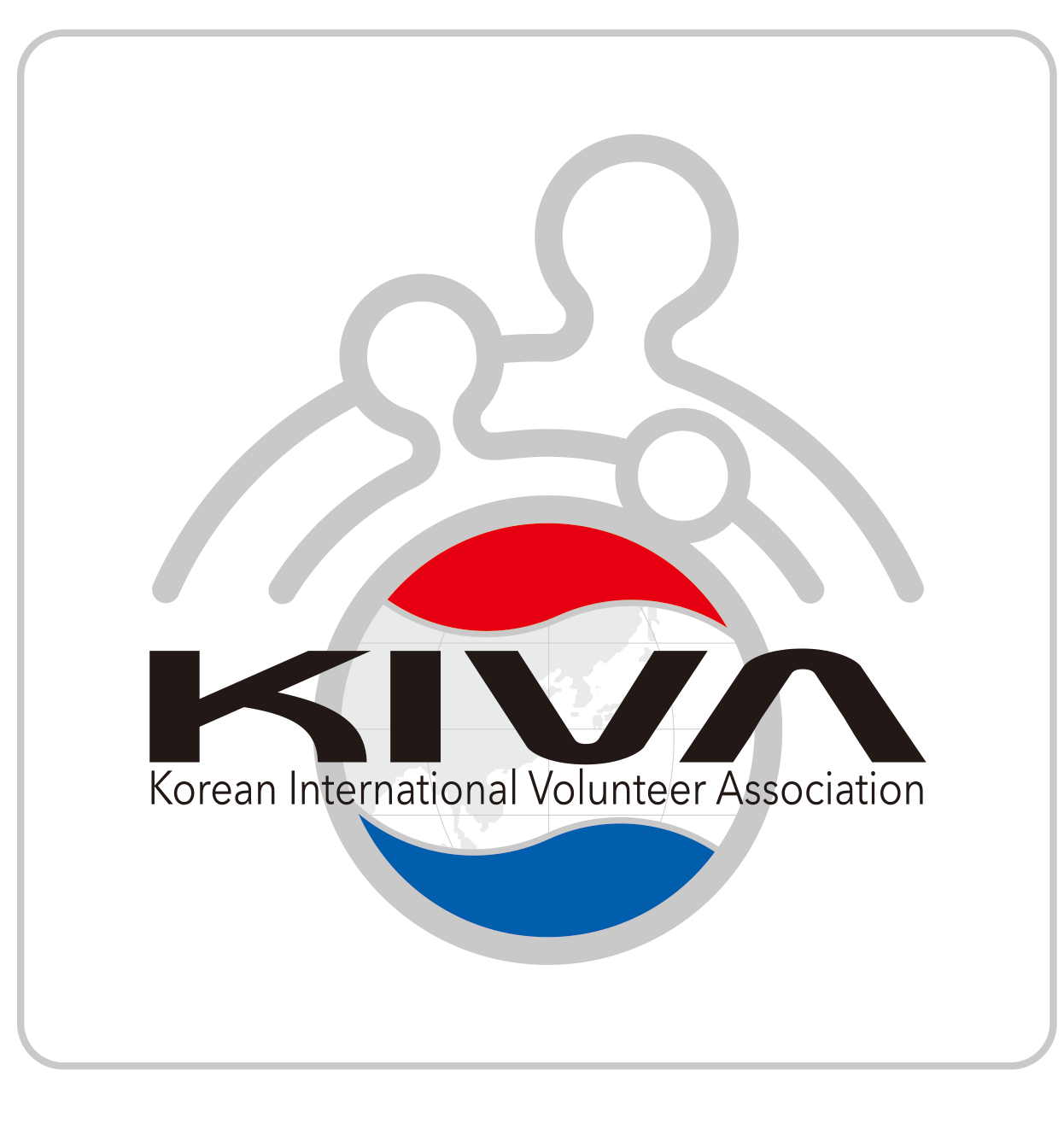 KIVA 세종로국정포럼